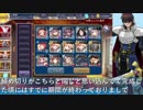 【フレイと】第16回No.1ガバ王子決定戦【千年戦争アイギス】