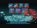 ２０１８年冬イベＥ－７丁を攻略したティム提督₍₍ （ง ＾◇＾）ว ⁾⁾