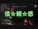 【6人実況】Deceitエンカウント #1【Deceit】
