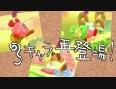 【スターアライズ実況】ピンクの勇者と星の危機!!【part5】