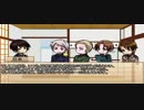 【APヘタリア】枢軸一家で○○をもてなしてみた part.0【クトゥルフ神話TRPG】