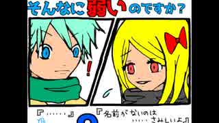 どうして勇者様はそんなに弱いのですか？　09