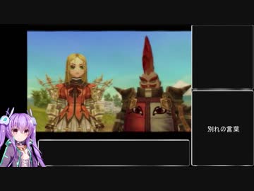 ラジアータストーリーズ 妖精編のみRTA 2時間57分58秒 part6