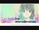 アイネクライネ(歌ってみた)