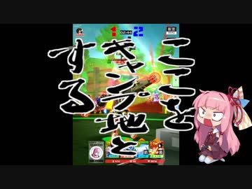 【#コンパス】茜ちゃんはコンパスで六度ドヤ顔したい【VOICEROID】