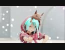 【MMD】ミクさんで『恋愛裁判』