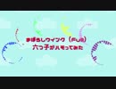 【おそ松さん人力アカペラ】まぼろしウインク（Full）＋α【全松】