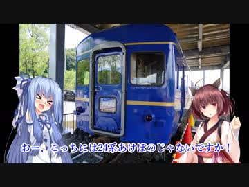 Fazerと行こう！～真夏の東北ツーリングPart2～ No,26