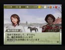 【雑談実況】ウイニングポスト7 #44