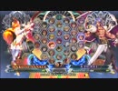 【五井チャリ】0304BBCF2 ゼクソ（アズラエル）詰め合わせpart1