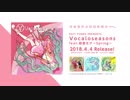 【4月4日発売】Vocaloseasons feat. 初音ミク～Spring～【全曲XFD】