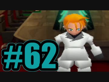 【実況】Final Fantasy 7 #62