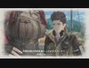 [戦場のヴァルキュリア4]連邦より青春を込めてpart1