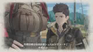 [戦場のヴァルキュリア4]連邦より青春を込めてpart1