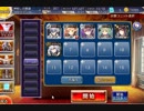 千年戦争アイギス　愚を超えし大賢☆３　イベユニ未覚醒＋ケラ王子