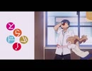 【とらドラ！】 逢坂大河×Sweet Gift 【MAD】