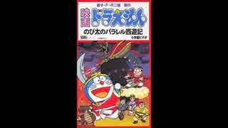 こおろぎ'73楽曲集(修正版)