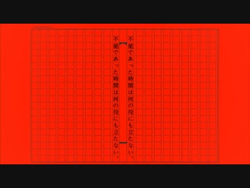 プロトディスコ、歌ってみた：つかさし×S!N