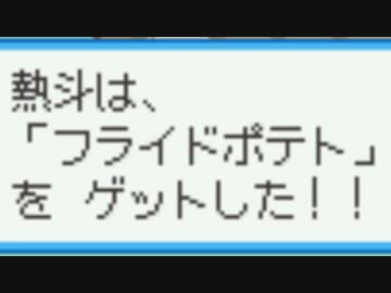 【実況】ロックマンエグゼ6も動かずに制覇する part26