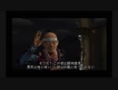 【実況】鬼武者　喋りながらやるだけ　part04