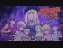 CRひぐらしのなく頃に～叫～ KM-V　100万回転チャレンジ　ＰＡＲＴ１１９