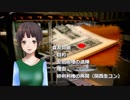 【FNW】朝日新聞また切り取り捏造！次の狙いの【空気】にご注意を！