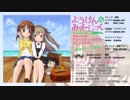 【ガールズ&パンツァー】各校テーマ曲のアコギアレンジ【クロスフェード】