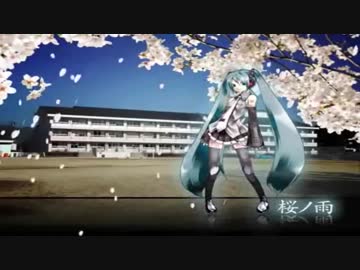 【とまと】赤い野菜が桜ノ雨歌ったってよ