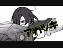 [MH:W]馬鹿トリオの狩猟日記！ 12日目~前編~