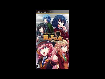たんていぶ　ドラマCD　パート４－３