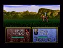 懐かしのとらななを実況プレイ9-2