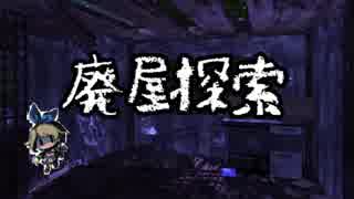 【実況】２人の少女をさらいにくる深夜廻【part8】