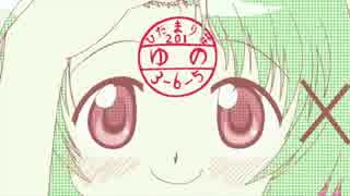 CCひだまり