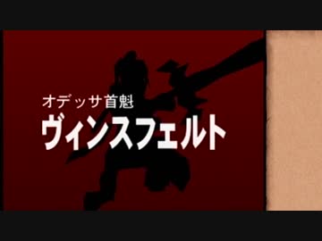 【実況】 ワイルドアームズ セカンドイグニッションでたわむれる Part21
