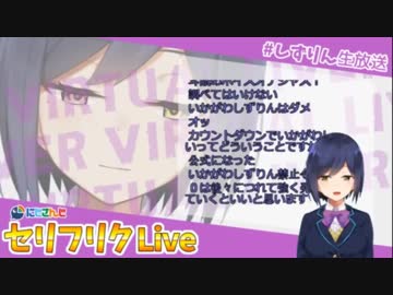 バーチャルYouTuberカウントダウン欲張りセット