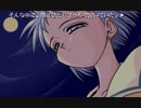 雫～しずく～オリジナル版にリニューアル版の音声をあててプレイしてみる　パート7