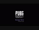 PUBG　Montage