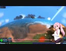 琴葉姉妹の進化記録 #5