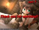 紳士たちの奇妙な冒険part7