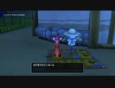 【DQ10】とてもまったりとドラクエ10Part14【初見実況】