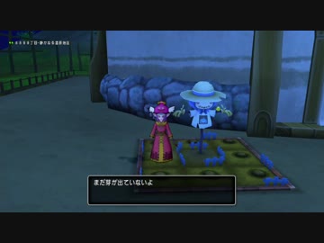 【DQ10】とてもまったりとドラクエ10Part14【初見実況】