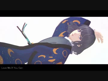 【MMD文アル】Love Me If You Can【自作モデル】