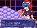 【東方マリオRPG】MAD作者が『東方少女綺想譚』を初見実況プレイ　Part15