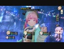 【リディー＆スールのアトリエ】ゆかりさんが国一番を目指す実況part41