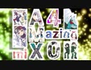 【メドレー】AMazing miX 40
