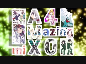 【メドレー】AMazing miX 40