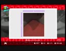 【実況】マリオ、世界の旅。スーパーマリオ オデッセイ part58