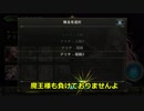 【ゆっくり】シャドバのシャの字も知らない魔王様が超級2に挑戦！【Shadowverse】