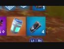 ダイナマイッ！の裏技.fortnite10