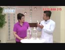 「あぁ〜！『スイ』で加速の音ォ〜！！」